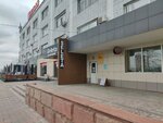 Appraisal Company (Qaıyrbaev kóshesi, 34), empresa evaluadora