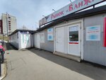 Сытый шмель (Neybuta Street, 67А), tienda de productos