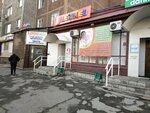 9 Mesyatsev (Mamay Batyr Street, 99), children's clothing store