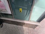 Beri zaryad (Zanevskiy Avenue, 67к3), power bank rental