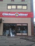 Chicken dener (Cheryomushki Microdistrict, Amurskaya Street, 32), fast food