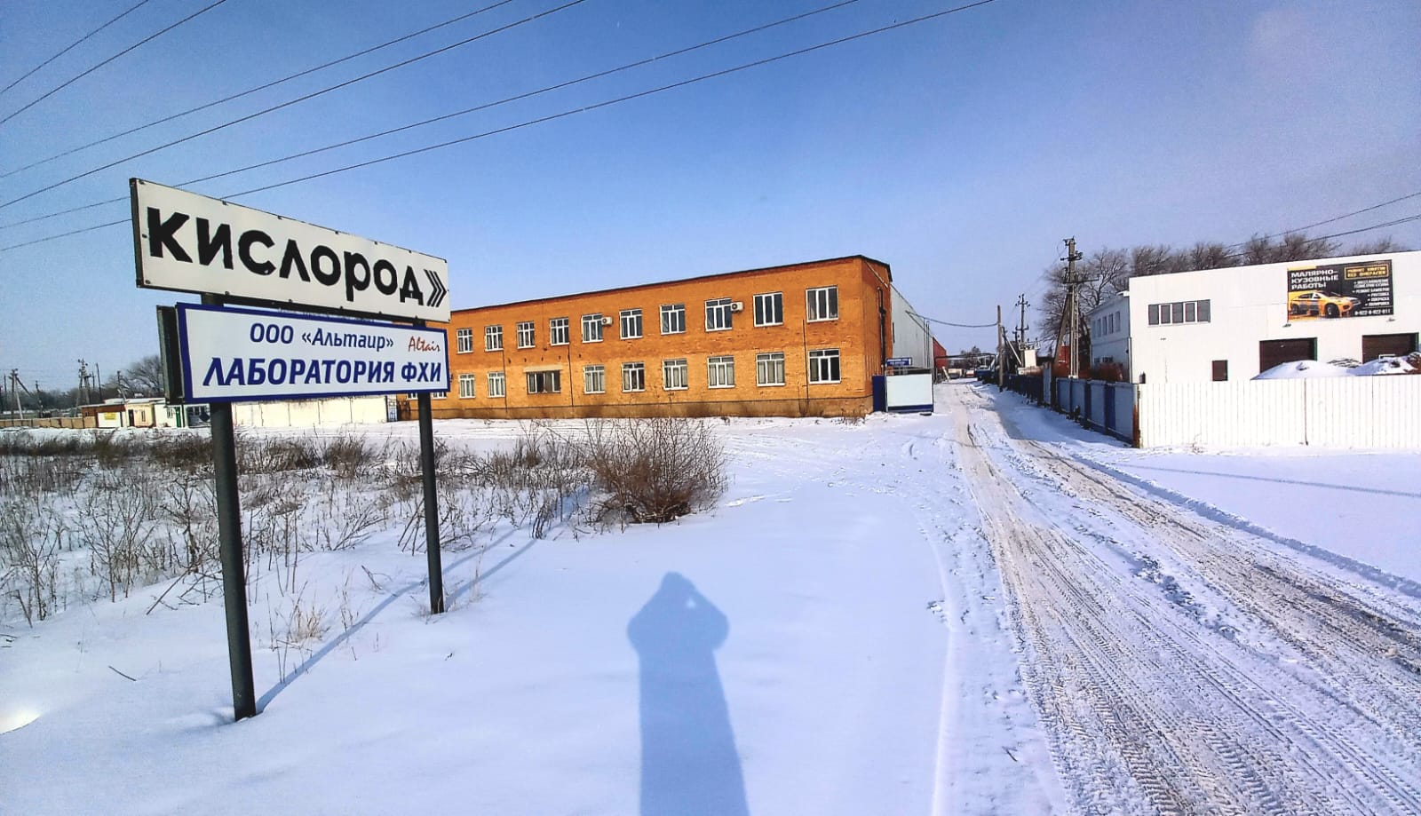 Портал промышленная ул 9а бузулук фото