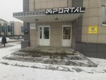 Portal (ул. Кирова, 51А), игровой клуб в Барнауле