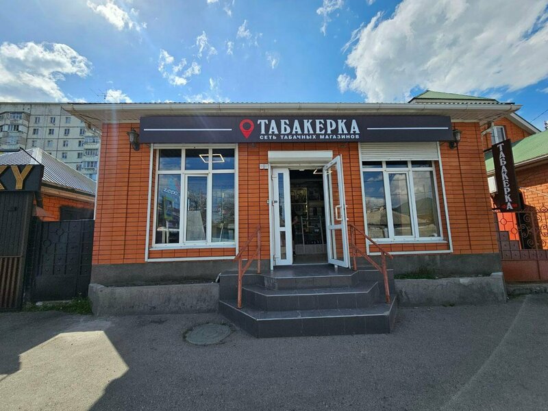 Rus havaskor kattalar film