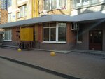 Biakr (Timiryazeva Street, 7к3) ، الكيمياء الصناعية