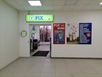 Fix Price (Volgogradsky Avenue, 70), home goods store