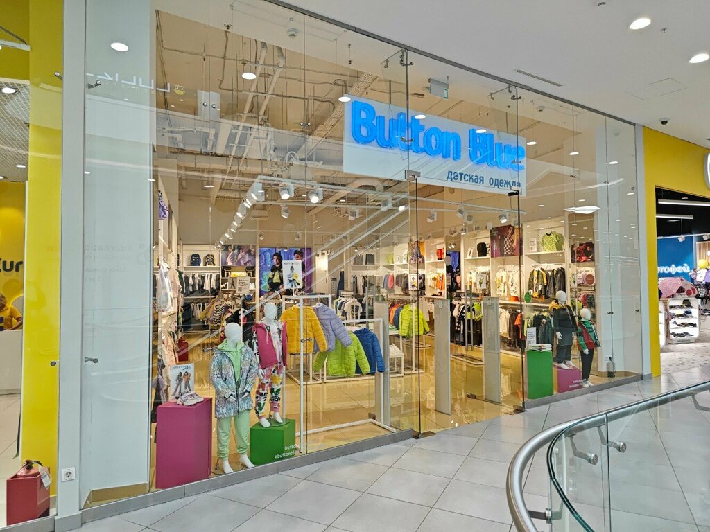 Children's clothing store Button Blue, Moscow, photo