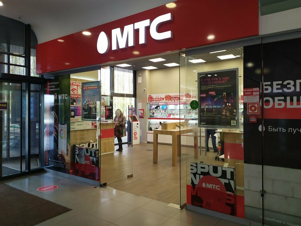 Mobile phone store Mts, Togliatti, photo