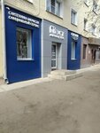 Magazin Best-armatura (Oktyabrskiy Avenue, 105), tienda de artículos de saneamiento