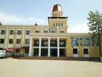 Kosiki Karate (Qonaev dańǵyly, 2/3), sports club