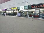 Lux mattress (Shrakbek Qabılbaev street, 3), mattresses