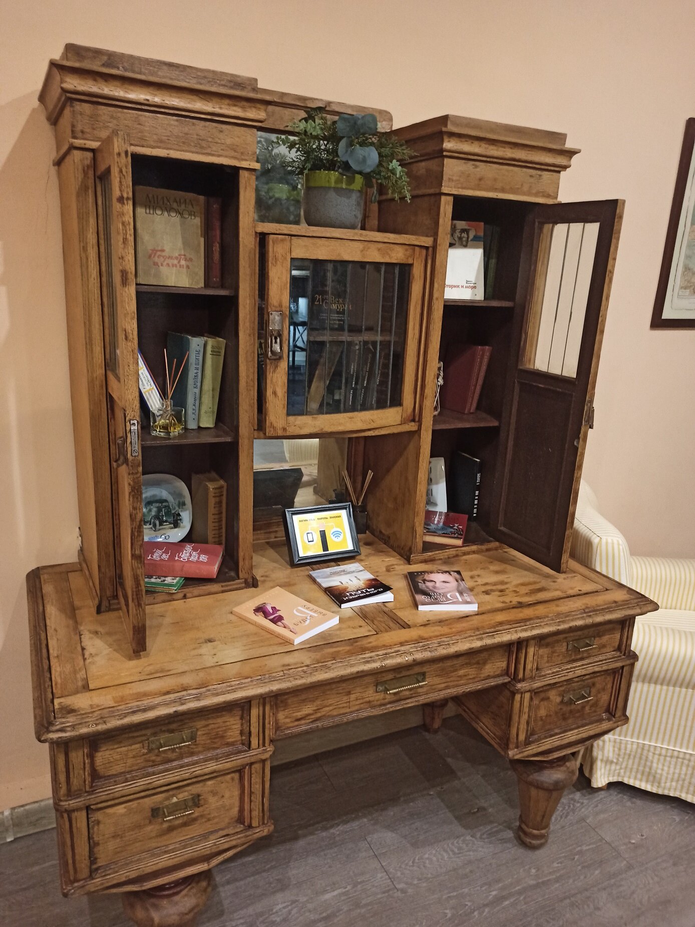 Фото ДелоНеВ_Месте