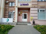 SKhP Lipetskrybkhoz (Frunze Street, 34), fisheries, fish farming