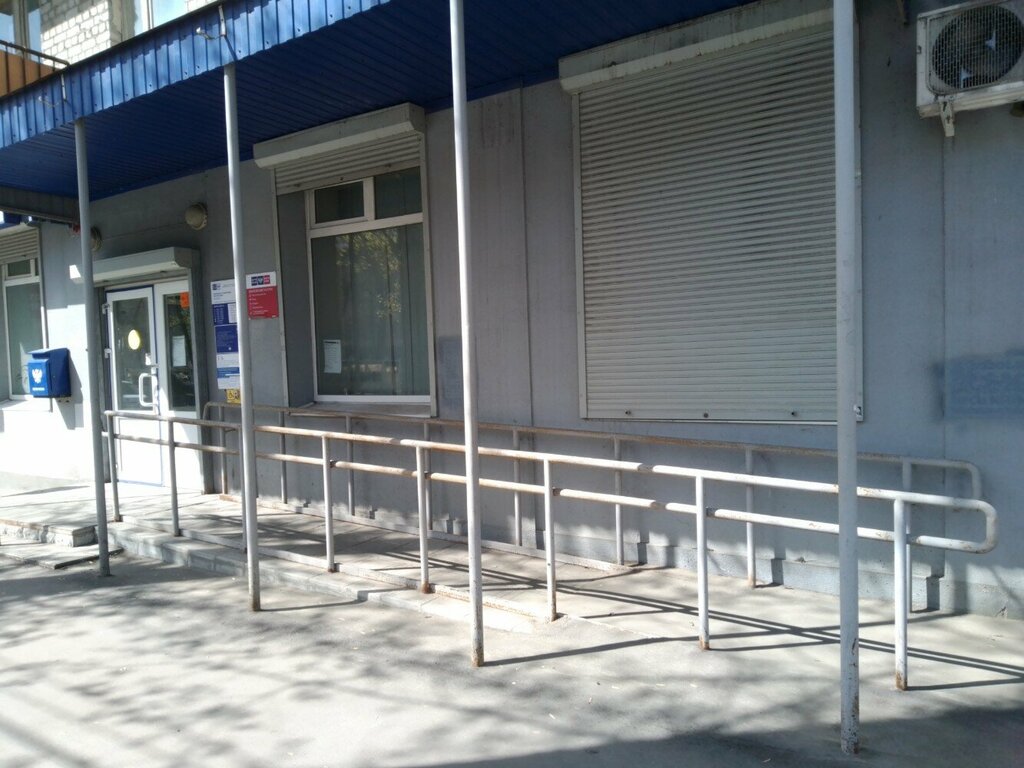 مكتب البريد Post office № 410025 ، ساراتوف، صورة