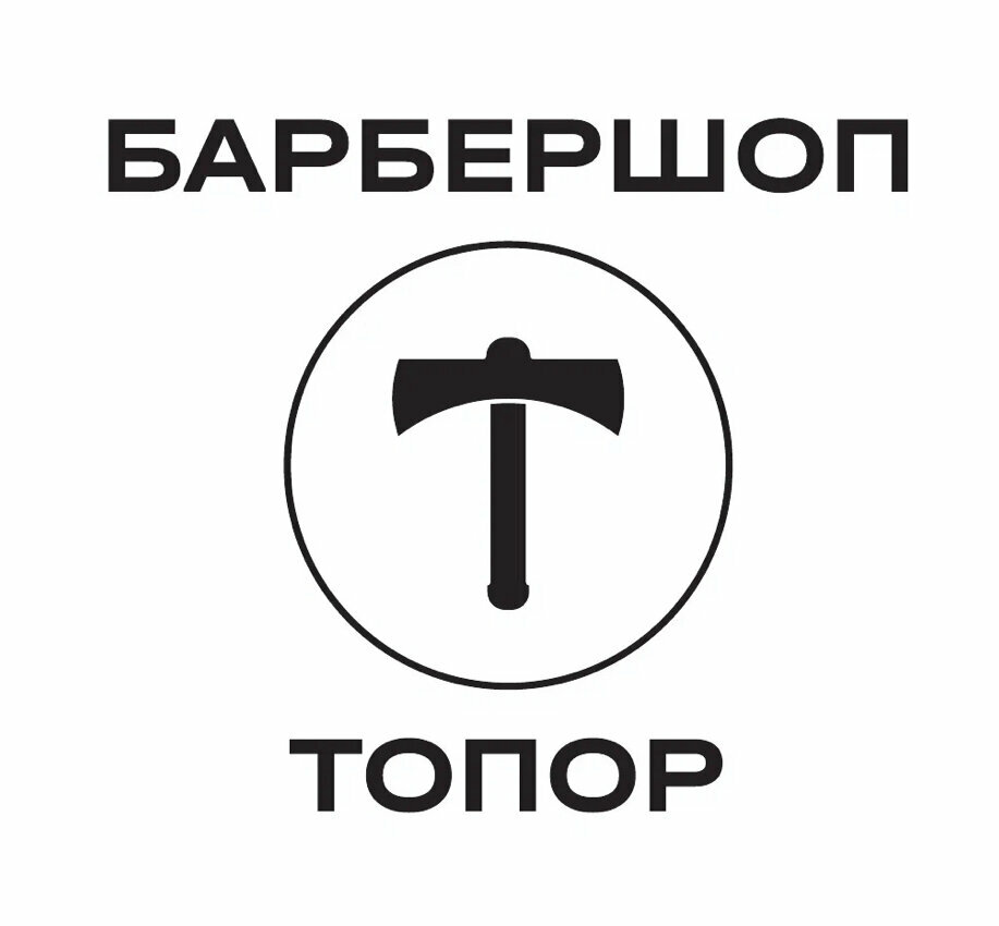 Топор by Dony
