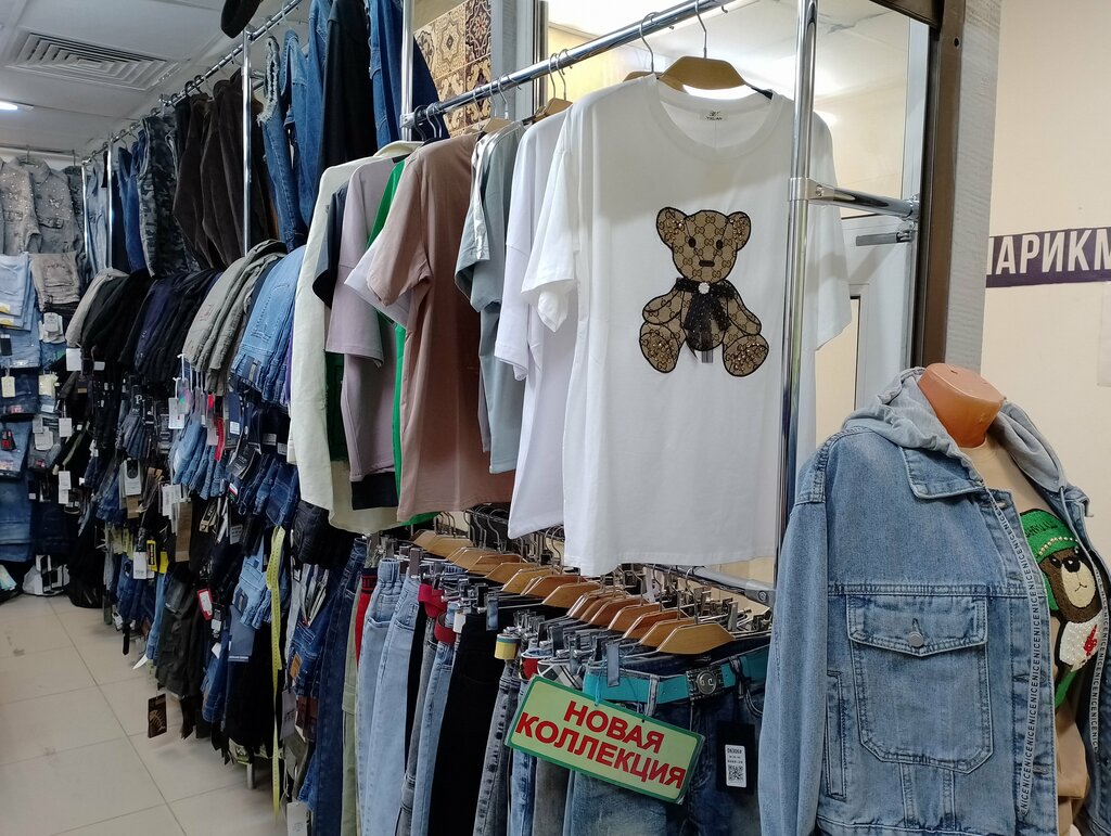 Магазин джинсовой одежды Джинсы от Ольги и Сергея, Зеленоград, фото