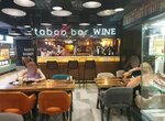 Taboo bar Wine (ул. Маросейка, 4/2с1), бар, паб в Москве