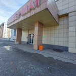 Filkom (Kemerovo — Kuzbass Region, Novokuznetsk, Novobaydaevskiy Microdistrict), thrift store