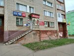 Отделение почтовой связи № 610021 (Киров, ул. Воровского, 102), почтовое отделение в Кирове