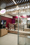 Tatyanin dvor (Dusi Kovalchuk Street, 77), confectionary