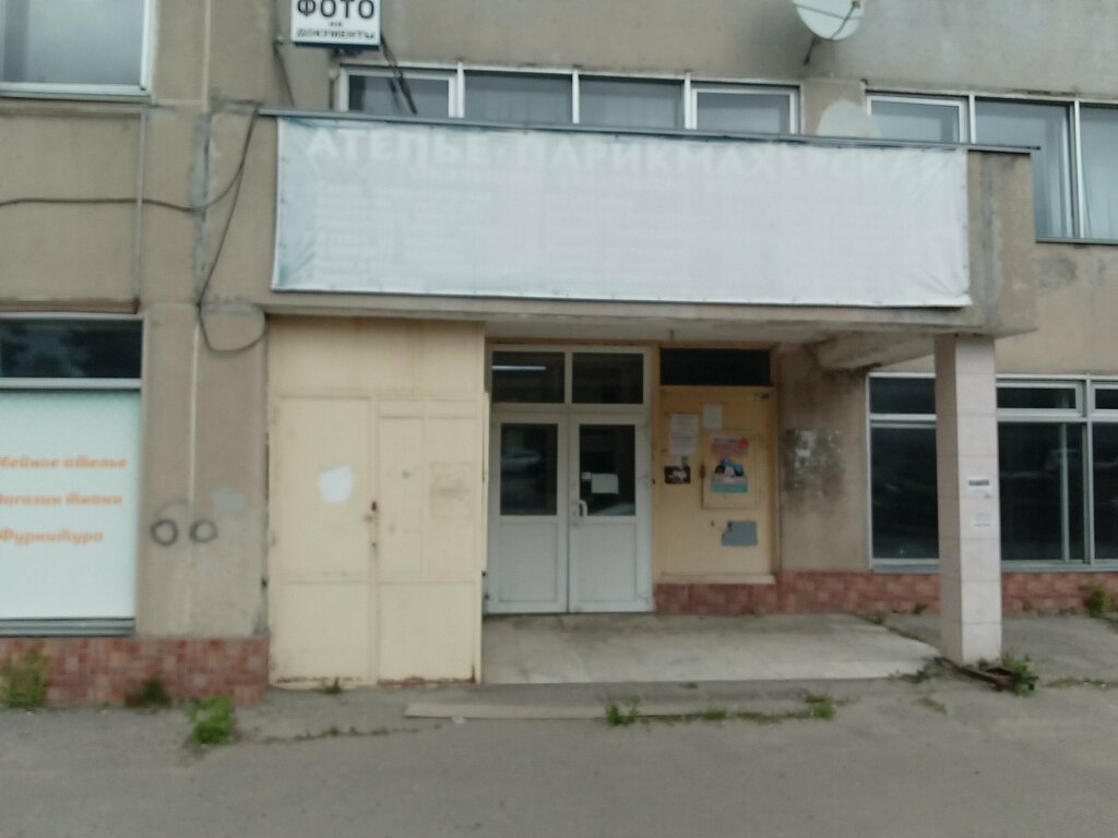 Office equipment service and repair Ремонт оргтехники, Kurchatov, photo