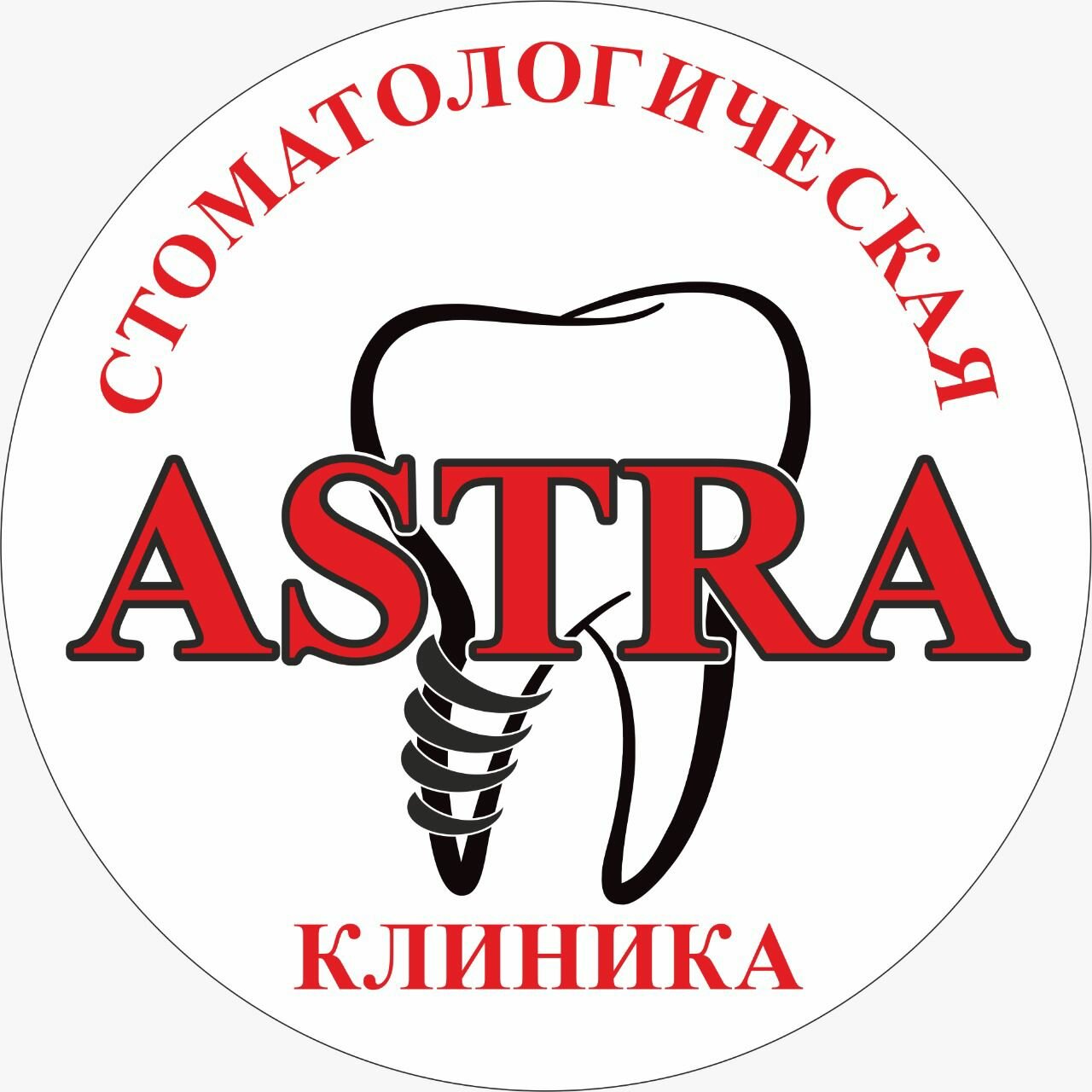Астра