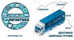 Е-Логистика (Tambovskaya ulitsa, 5с18), haulage