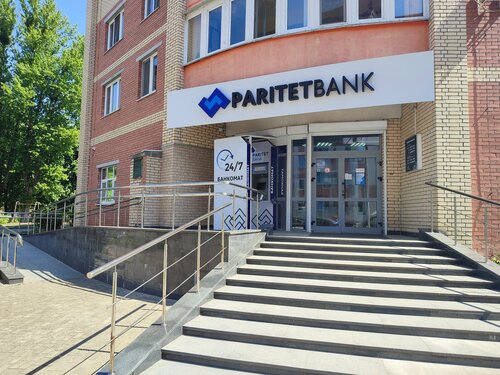 Саид Гуцериев вышел из капитала Paritetbank - OfficeLife