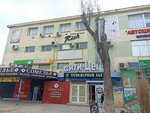 VVerkh (улица Крупской, 9) ، دورات تدريب على الكمبيوتر