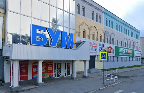 Тц солярис тейка бум