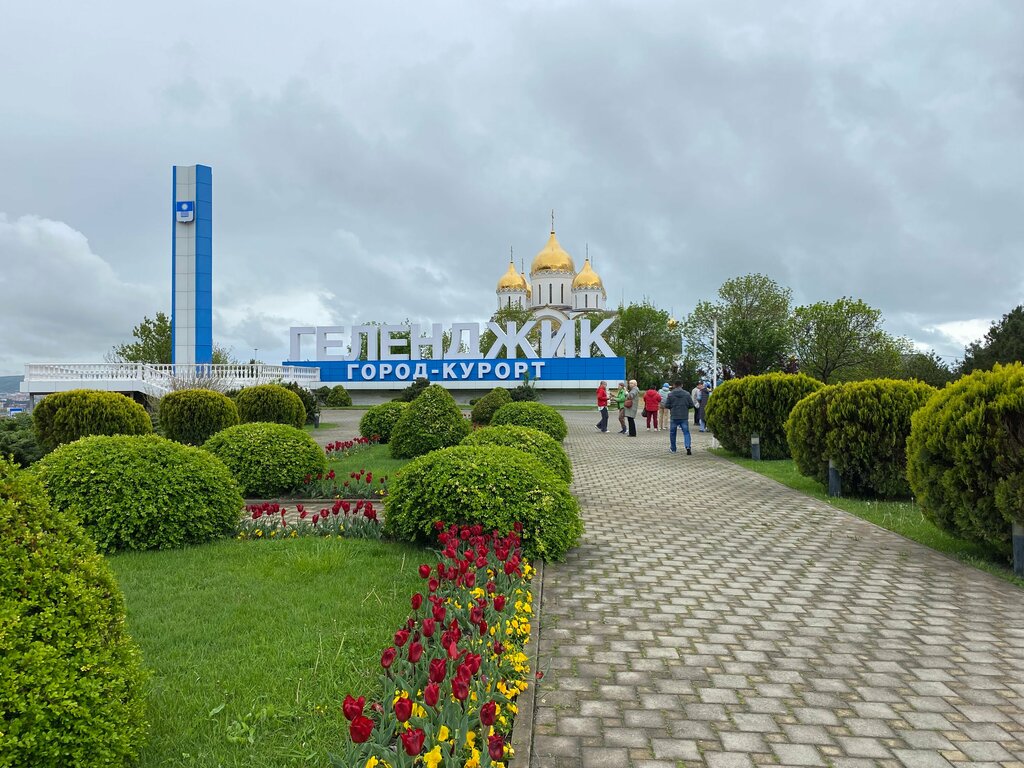 Kültür ve eğlence parkları Andreevskiy Park, Gelencik, foto