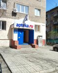 Витамин+ (mikrorayon Novy gorod, ulitsa Leninskogo Komsomola, 26) ، صيدلية