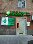 CDEK (Moskovyan Street, 31/114), servicios de mensajería