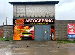 Феникс моторс (Uzlovaya Street, 16А), servicio de coches, centro de reparación de automóviles