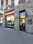 Бери Заряд (Kuybysheva Street, 21) ، تأجير أجهزة الشحن