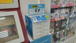 Бери Заряд (Bolshaya Sadovaya Street, 10), power bank rental