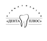 Дента Плюс (Сушанская ул., 12), стоматологическая клиника в Боровичах
