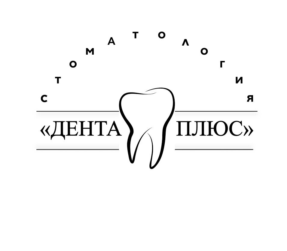 Дента Плюс