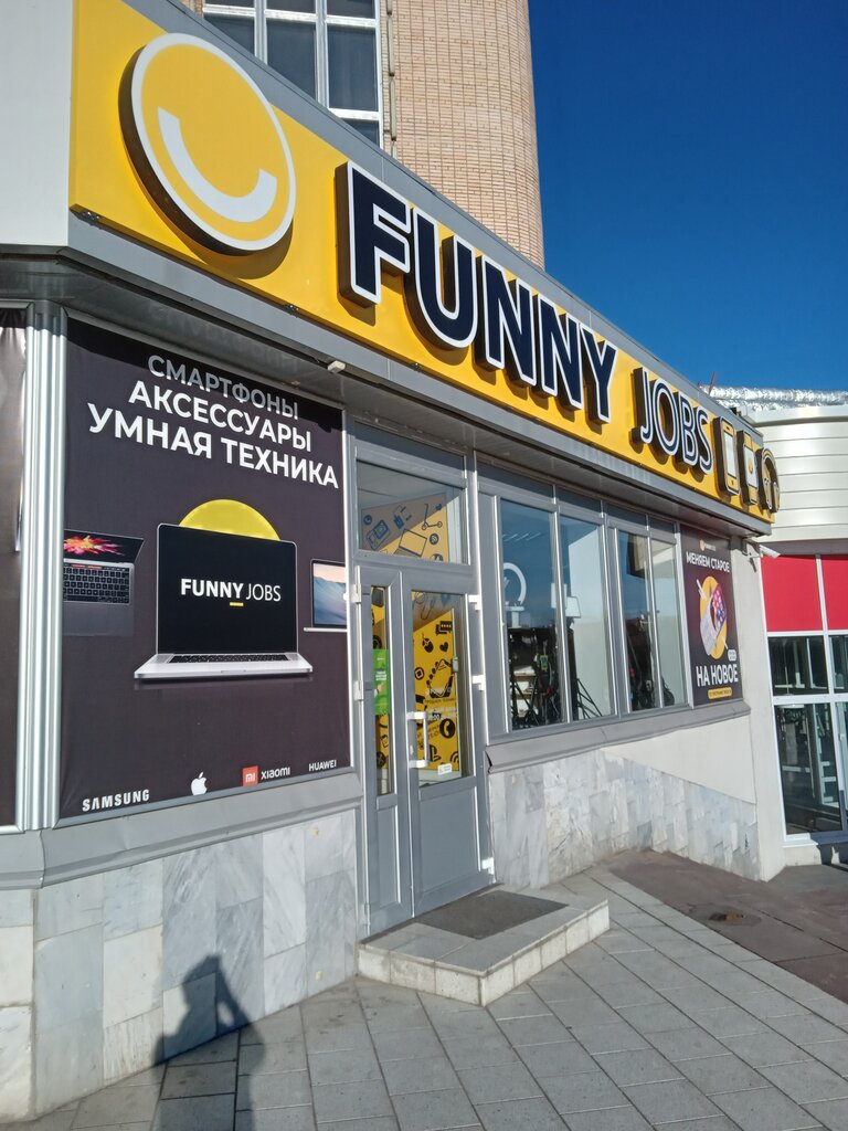 Electronics store Funny Jobs, Veliky Novgorod, photo