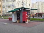 Mr Grill (Novgorodskiy Avenue, 3с1) ، وجبات سريعة