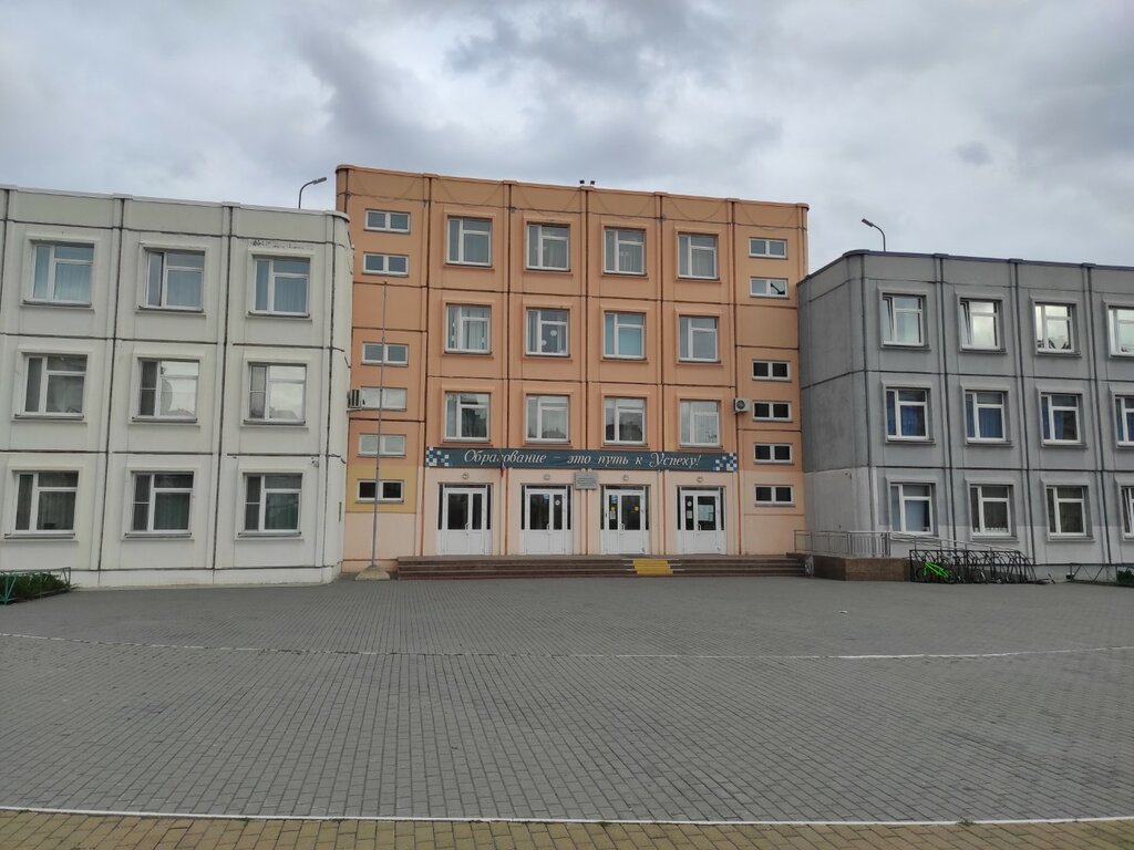 School Maou Mnogoprofilnyi licei № 148 g. Chelyabinska, filial, Chelyabinsk, photo