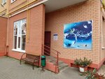 ЭкZOOтика (E.I. Zamyatina Street, 4) ، متجر للحيوانات الأليفة