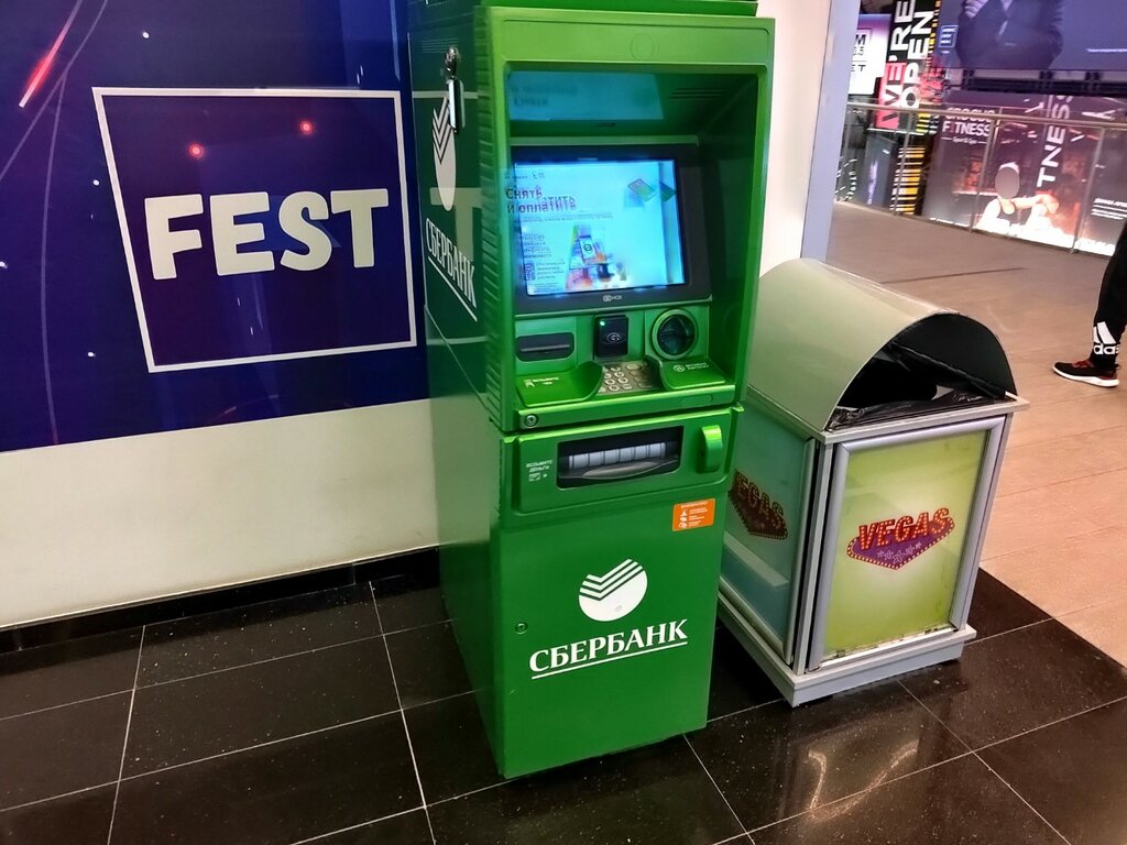 ATM Sberbank, Krasnogorsk, photo