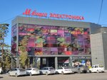 People's Park (ulitsa Zherdeva, 104Б), shopping mall