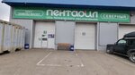 Pentagon (Svetlogorskaya Street, 10) ، تغيير زيت سريع