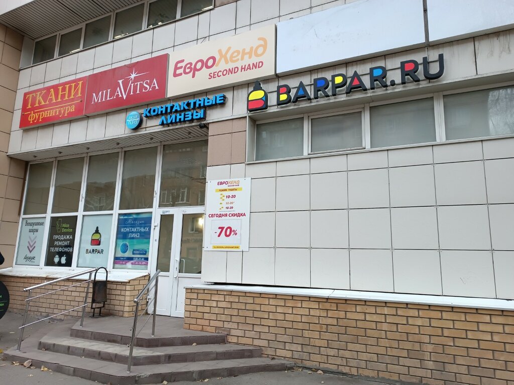 Phone repair Nice Device, Perm, photo