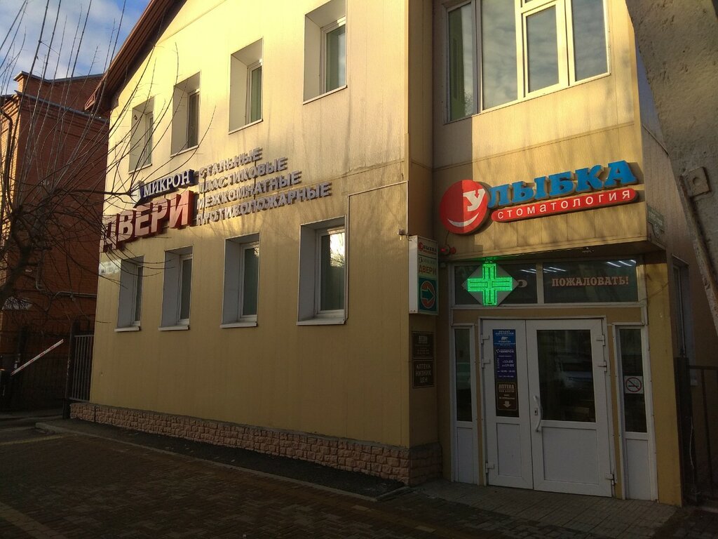 ПрофМедЦентр в Текстильщиках в Москве - отзывы, фото, цены, телефон, адрес и как