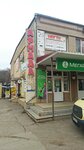 Ногти волосы (Pionerskaya ulitsa, 91), perfume and cosmetics shop