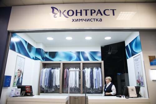 Контраст, химчистка, Алтуфьевское ш., 70, корп. 1, Москва — Яндекс Карты