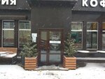 Территория кофе (ул. Усова, 9Б), кофейня в Томске